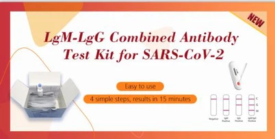 IgM-IgG結合抗体検査